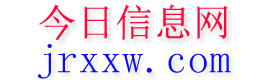 马尔康今日信息网